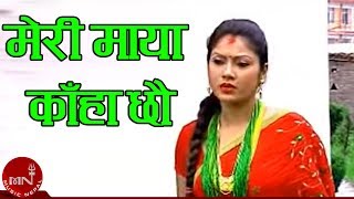 Meri Maya Kaha Chhau Ahile  Ramji Khand amp Devi Gharti  Nepali Teej Song [upl. by Ysnil]