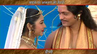 Draupadi Episode 36  Hindi TV Show  द्रौपदी  Mrinal Kulkarni Rahul B Rajesh S [upl. by Ynattyrb19]