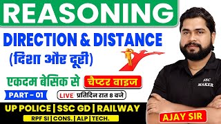 Direction and Distance दिशा और दूरी  Reasoning short trick For UP Police RPF SSC GD by Ajay Sir [upl. by Nosredna594]