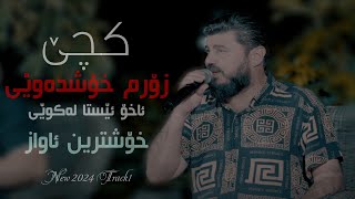 Goran Inzibat Zorm Xosh Dawey Daneshtny nwe 2024 Track 1 [upl. by Adnertal861]