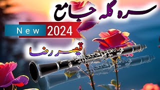 Parachinar Sara ghala jama 2024  Parachinar Jama production [upl. by Migeon]