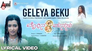 Moggina Manasu  Geleya Baku  Lyrical Video  Yash  Radhika Pandith  Shubha Punja  ManoMurthy [upl. by Faria]