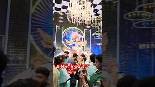 গঙ্গারামপুর এর পূজো [upl. by Ettelorahc]