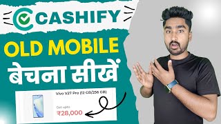 Cashify Mobile Sell Kaise Kare  How to Sell Your Phone on Cashify  Sell Old Phone in Best Price [upl. by Aenahs]