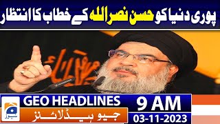 Geo News Headlines 9 AM  3rd November 2023 [upl. by Fredia162]