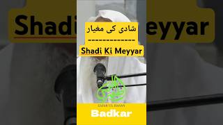 Shadi ki MeyyarStandard  Deendaar Ke Liye Deendar  Badkaar Ke Liye Badkaar Islamic Marriage [upl. by Akemyt]