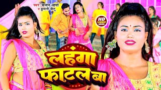 Nonstop  दीवान के दिल बिल से लागल बा  Diwana Ke Dil Bil Se Lagal Ba  Bhojpuri New Nonstop Song [upl. by Koss]