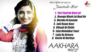 Jaswinder Brar  Akhara Jaswinder Brar  Juke Box  Goyal Music [upl. by Lanti900]