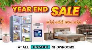 Damro Furniture Sri lanka  දම්රෝ එකේ සියලුම මිල ගණන් මෙන්න [upl. by Nancy]