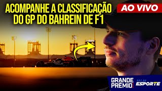 F1 2024 no BAHREIN acompanhe a CLASSIFICAÇÃO no GRANDE PRÊMIO [upl. by Kurtis]