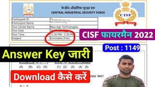 CISF Fireman Answer Key जारी ✅ CISF Fire Answer Key 2023 Out  CISF Fire Answer Key Download 2023 [upl. by Kyl]