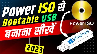 Power ISO se Bootable USB Kaise Banaye  how to create bootable Pen drive from power iso [upl. by Sivolc]