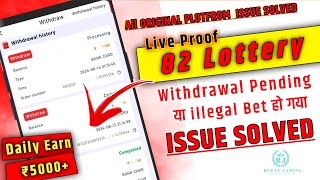 Withdrawal problem Solved  82 lottery withdrawal processing  82 lottery illgel bet problem  82 [upl. by Sang]