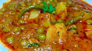 ऐसे बनाये एकदम लाजवाब आलू मटर की सब्ज़ी  Matar Aloo Curry recipe  Aloo Matar ki Sabzi [upl. by Anrat]