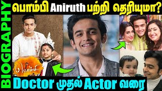 Untold Story About Bommi BABL serial Hero Anirudh  celebrities Pravisht Mishra Biography [upl. by Aronael]