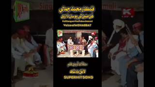 MOHABBAT JAMALI  HUN MEIN THI POSAN DHAREL  LAIQ BADSHAH SINDHI TELE FILM ON KASHISH [upl. by Nosae]