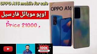 OPPO A16 4GB64GB Used Price  21000 [upl. by Booker]