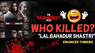 Who Killed Lal bahadur Shastri  Death Mystery The Tashkent File explained  Enhanced Thinking [upl. by Prinz]