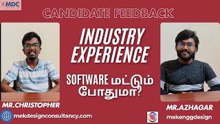 Industry experience  mechanical design engineer jobக்கு Software மட்டும் போதுமா [upl. by Beaner797]