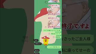 モエチャカファイア 歌詞ドッキリ [upl. by Nevaj]