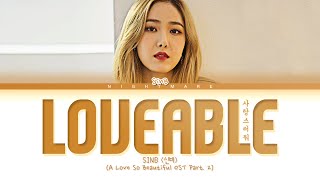 SINB 신비  Loveable A Love So Beautiful OST Part2 Lyrics Color Coded Lyrics HanRomEng가사 [upl. by Ahsytal]