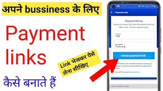 payment link kaise banayepayment link kaise banate hainhow to create payment link [upl. by Eimmelc]