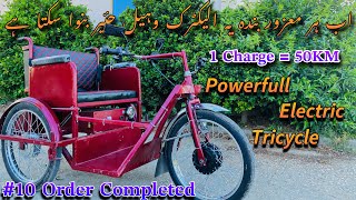 Powerful Electric wheelchair tricycle Manufactured By Smart Pakistani [upl. by Hultgren]