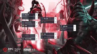 DPC China Winter Tour  Regional Finals  RNG vs Team Aster Grand Final [upl. by Ashli254]