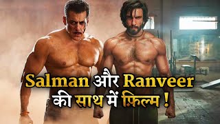 Salman Khan Vs Ranveer Singh Upcoming Biggest Action Movie Directed By Atlee [upl. by Ahsinik]