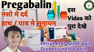 Lyrica capsule  Pregabalin capsule  Pregastar capsule  Neurokem capsule use dose in hindi [upl. by Kirch]