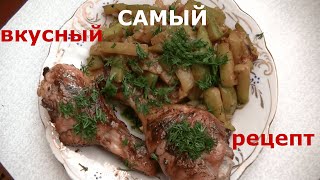 ЕШЬ И НЕ ВСПОМИНАЙ ПРО ДИАБЕТ Низкоуглеводный рецепт Курица с кабачками для стройной фигуры [upl. by Alleen]