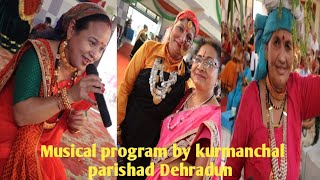 Musical program by kurmanchal parishad Dehradun [upl. by Nyrat945]