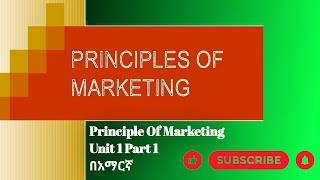 What is CIM  Sri Lanka  Sinhala  Marketing [upl. by Caras]