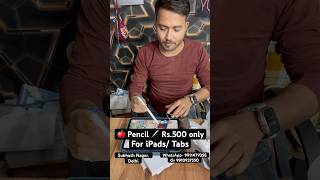 Pencil for iPads or tabs only 500 rs 😱✅ applepencil gadgets shorts trendyourstyle [upl. by Raquela]