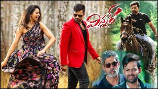 Winner Telugu ActionComedy Full Length HD Movie  Sai Dharam Tej  Rakul  WOW TELUGU MOVIES [upl. by Layod]