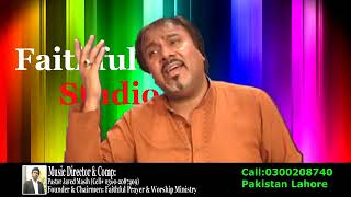 masihi song teriyan galana by M ALI composed pastor Javed Masih [upl. by Neelik]