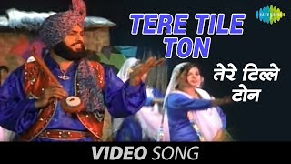 Tere Tile Ton  Punjabi Song  Kuldep Manak [upl. by Ernesta]