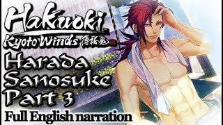 Hakuoki Kyoto Winds  Harada Sanosuke Part 3 Full English Narrationgraphic audiobook [upl. by Donegan]