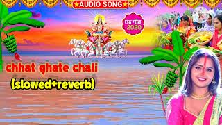 Chhat ghate chali  slowedreverb  singer  khesari lal yadav [upl. by Eisseb]