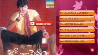 Rowdigari PellamAudio Songs JukeboxMohan Babu SobhanaBappi Lahiri K SPrakash Rao [upl. by Jovitah]