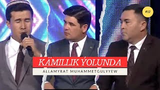 Allamyrat Muhammetgulyyew  Nowgul  Turkmen Halk Aydymlary 2024  Kamillik Yolynda [upl. by Eitsrik911]