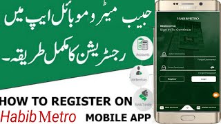 How To Register for Habib Metro MobileRegister On Habib Metro Mobile APP  HBL App mai Register [upl. by Leuqar]