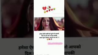 🎉bedardi ashiq sujit Puja shortvideo shortvideo ashish💲🥀 [upl. by Aitnahs]