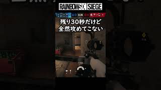 【R6S】229マッチ目 レインボーシックスシージ r6s rainbowsixsiege azami apex apexlegends cod callofduty [upl. by Philine]