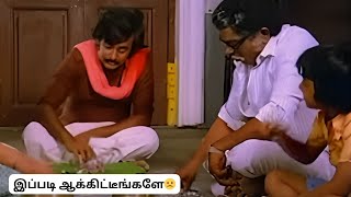 எப்படி இருந்த என்ன இப்படி களி சாப்பிட வச்சிட்டீங்களே😕😭Thambikku Entha Ooru  Rajnikanth  food [upl. by Dympha]