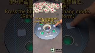 tiger mahjong adjust gear instruction [upl. by Aubrette]