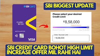 SBI Credit Card Bohot High Limit Increase Offer Mil Rahe Hai  Ab Sabki Limit Increase Ho Jayegi [upl. by Silsby]