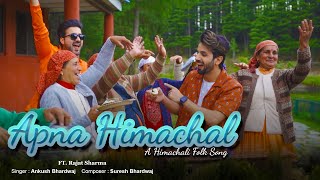 APNA HIMACHAL  FULL VIDEO  ANKUSH  RAJAT  SURESH BHARDWAJ  FOLK SONG [upl. by Laney]