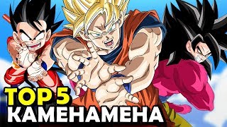 OS 5 MELHORES KAMEHAMEHAS DE DRAGON BALL GARANTIDO [upl. by Eirallam]