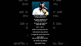 vennelave vennelave song lyrics prabhudeva kajol music [upl. by Abernon]